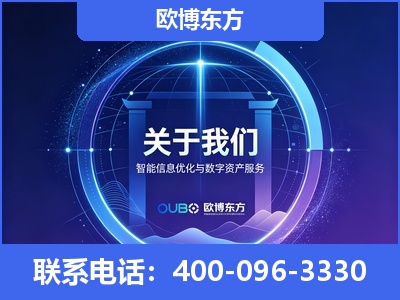 博乐-企业展示图